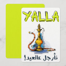 أ ر ج ي ل ة nominا budgivningens bud budfinauktion