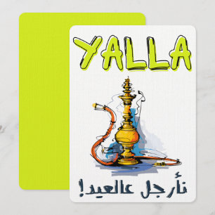أ ر ج ي ل ة nominا budgivningens bud budfinauktion inbjudningar