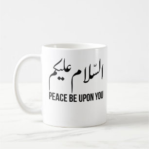 أ س ل م ع ل ي KAFFEMUGG
