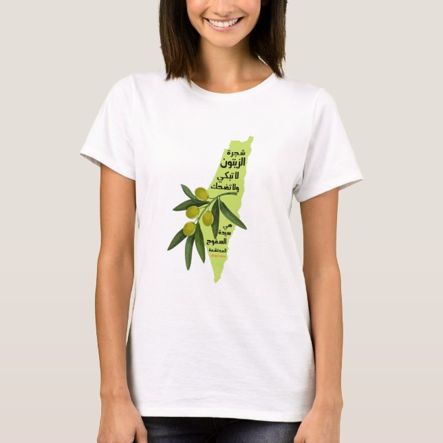 أ ش ع ا ر م ح budgivningens bud budfinans t shirt (Framsida)