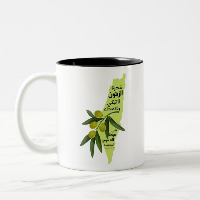 أ ش ع ا ر م ح budgivningens bud budfinans Två-Tonad mugg (Vänster)