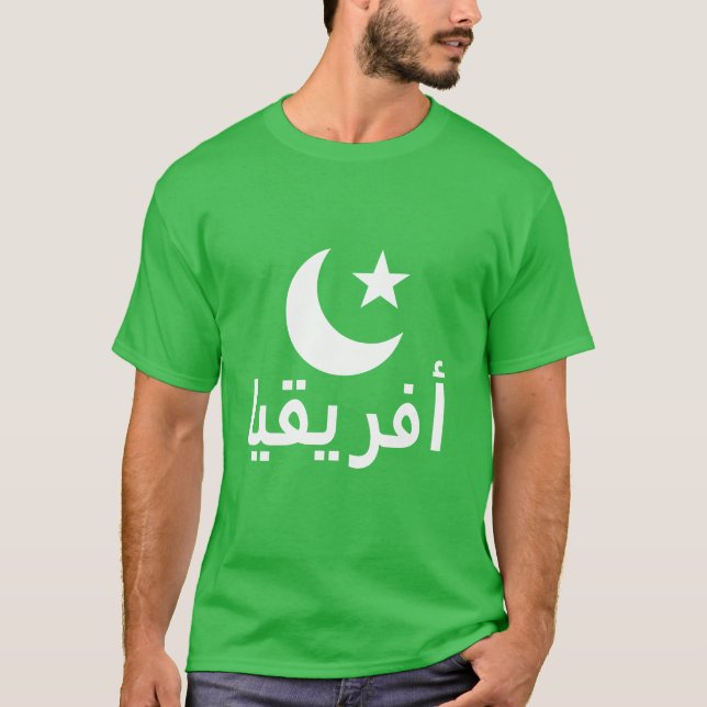 أ ف ر ي ق ي Afrika på arabiska Tee Shirt (Framsida)
