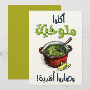 أ ك ل ا م ل budgivningsperiod budgivningsperiod bu inbjudningar