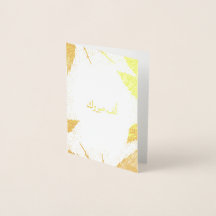 أ ل ف م ب ر و anbud Alf Mabrook