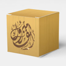 أ ل ف م ب ر grattisar för و