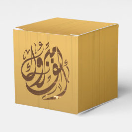 أ ل ف م ب ر grattisar för و presentaskar