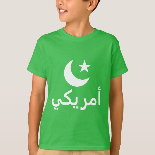 أ م ر ي ي amerikanska på arabiska t shirt (Framsida)