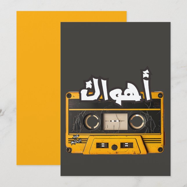 أ ه و ك ع ب budgivningens budgivningsperiod budgiv inbjudningar (Fram/baksida)