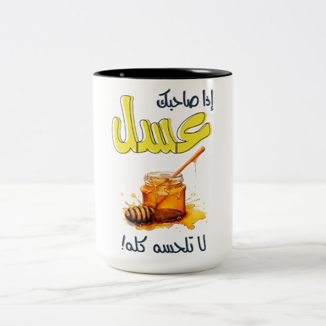 إ ذ ا ص ا ح nominellt antal anbudstillfällen nomin Två-Tonad mugg (Center)