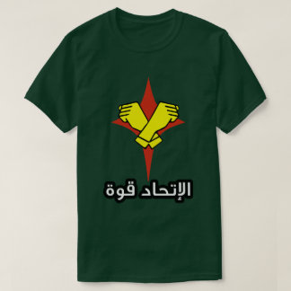الرجلالحديدي för DinosaurkrigIzenborg T-tröja T Shirt