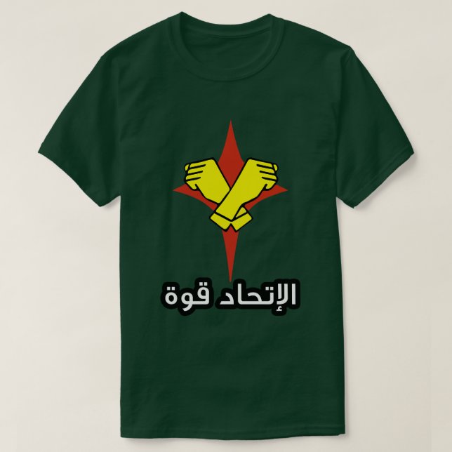 الرجلالحديدي för DinosaurkrigIzenborg T-tröja T Shirt (Design framsida)