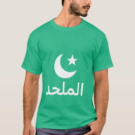 الملحدateist i arabiska t-shirt