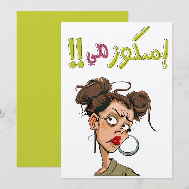ا س ك و ز م ي nominaliي budauktioner budfinauktion inbjudningar (Fram/baksida)