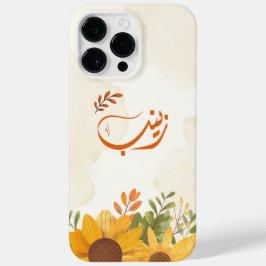 ا س م ز ي ن ب Zeinab Arabiska namn