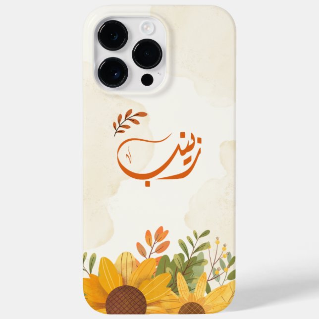 ا س م ز ي ن ب Zeinab Arabiska namn (Baksida)