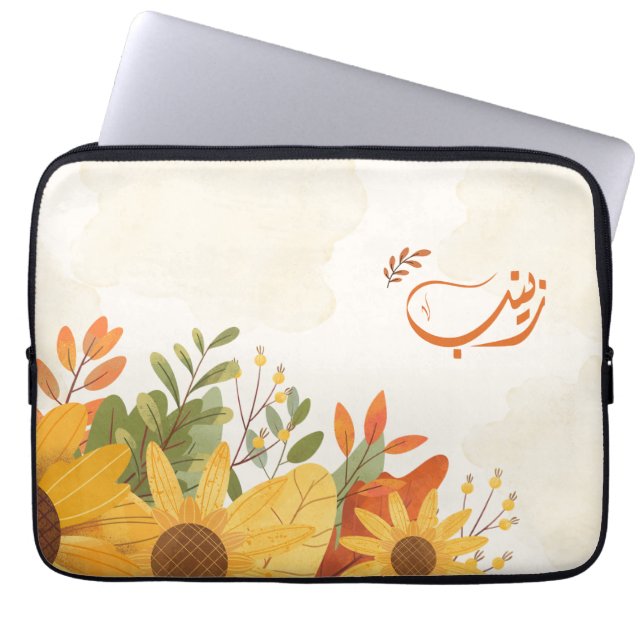 ا س م ز ي ن ب Zeinab Arabiska namn Laptop Fodral (Framsidan)