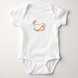 ا س م ز ي ن ب Zeinab Arabiska namn T Shirt