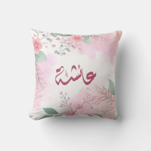 ا س م ع ا ئ ش auisha Arabiska namn Kudde
