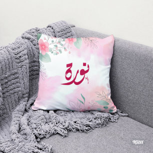 ا س م ن و ة Arabiska namn Kudde