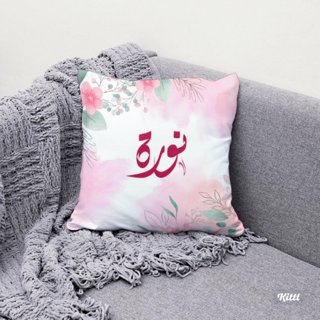 ا س م ن و ة Arabiska namn Kudde (Skapare uppladdad)