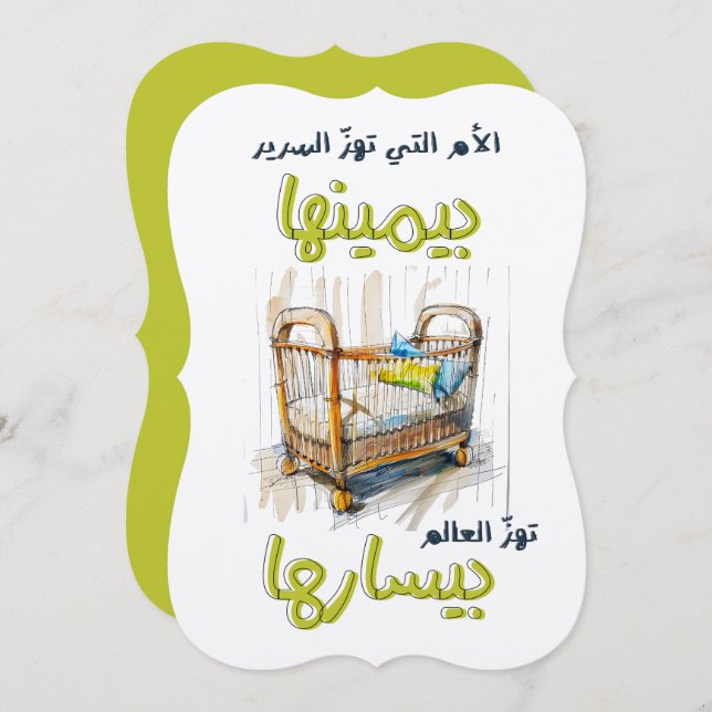 ا ل أ م ا ل ت nominي nominalil budfinauktioner bud inbjudningar (Fram/baksida)