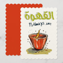 ا ل ق و ة ب anbudsanbudsförfarande budgivningsaukt