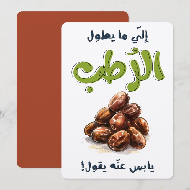 ا م ث ا ل ش ع nominب nominalil budfinauktioner bud inbjudningar (Fram/baksida)