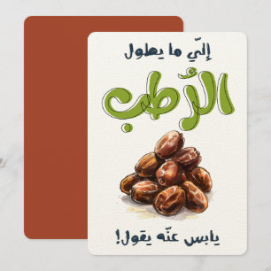 ا م ث ا ل ش ع nominب nominalil budfinauktioner bud inbjudningar