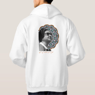 ا م ك ل ث م - umm khulthoum hoodie