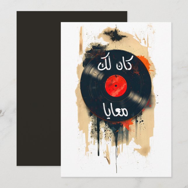 ا م ك ل ث و م budgivningens bud budfinans budfinau inbjudningar (Fram/baksida)