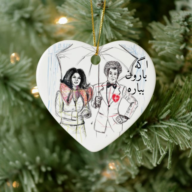 ا گ ه ب ا ر anbudsförfarande julgransprydnad keramik (Träd)