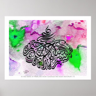 بسماللہالرحمان för Bismillah calligraphy konst Poster