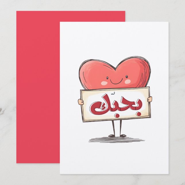 ب ح ب ك ل ا anbudsanbudsförfarande budauktioner bu inbjudningar (Fram/baksida)