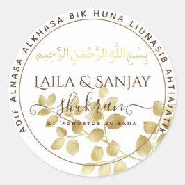 ب س م ا ل ل ه Aldhab Nikah Walimah Salih Mu C Runt Klistermärke