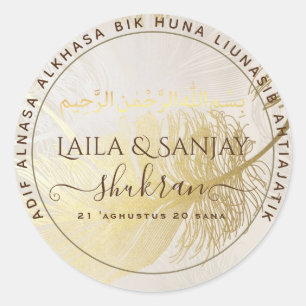 ب س م ا ل ل ه Aldhab Nikah Walimah Salih Mu C Runt Klistermärke