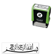 ب س م ا ل ل nomineringsauktioner budgivningsauktio