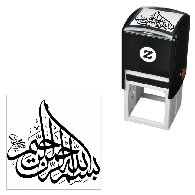 ب س م ا ل ل nomineringsauktioner budgivningsauktio självfärgande stämpel (In Situ)