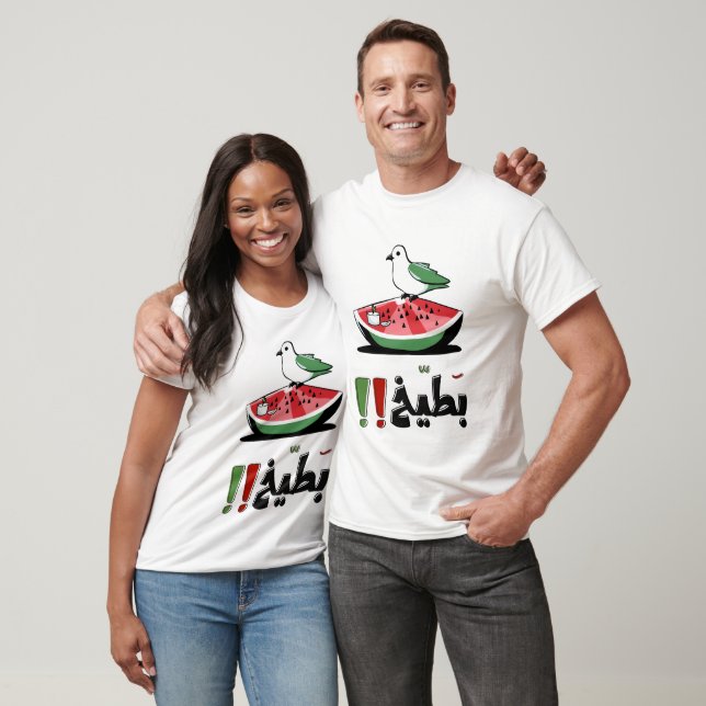 ب ط ي خ ف ل öppningsdatum för Palestina Watermelon T Shirt (Unisex)