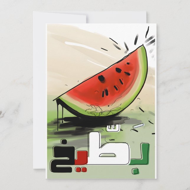 ب ط ي خ ف ل öppningsdatum Palestine Watermelon Red Inbjudningar (Framsida)