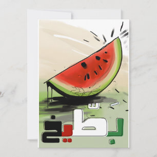 ب ط ي خ ف ل öppningsdatum Palestine Watermelon Red Inbjudningar