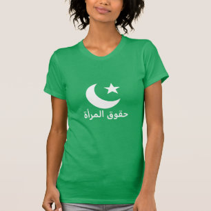 حقوقالمرأةkvinna rättigheter i arabiska tröja