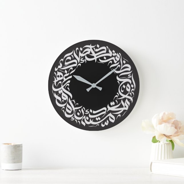 ح ر و ف ع ر ب STOR KLOCKA (Hem)