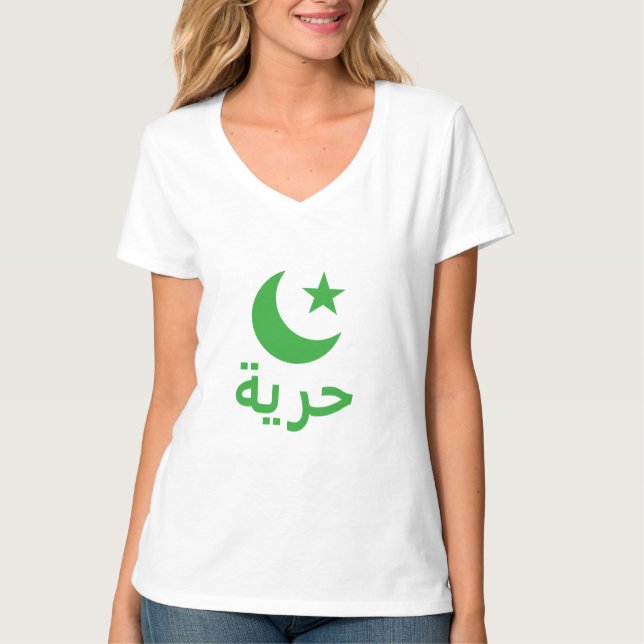 ح ر ي Frihet ة arabiska Tee (Framsida)