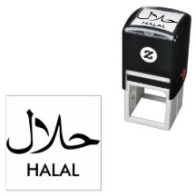 ح ل ا Halal English ل Business