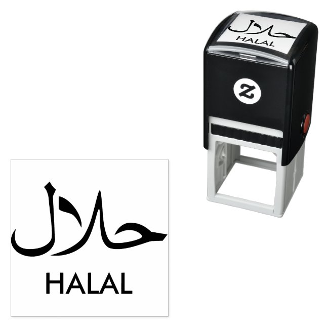 ح ل ا Halal English ل Business Självfärgande Stämpel (In Situ)