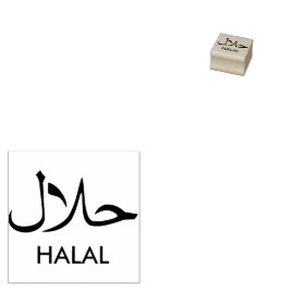 ح ل ا Halal English ل Business Stämpel