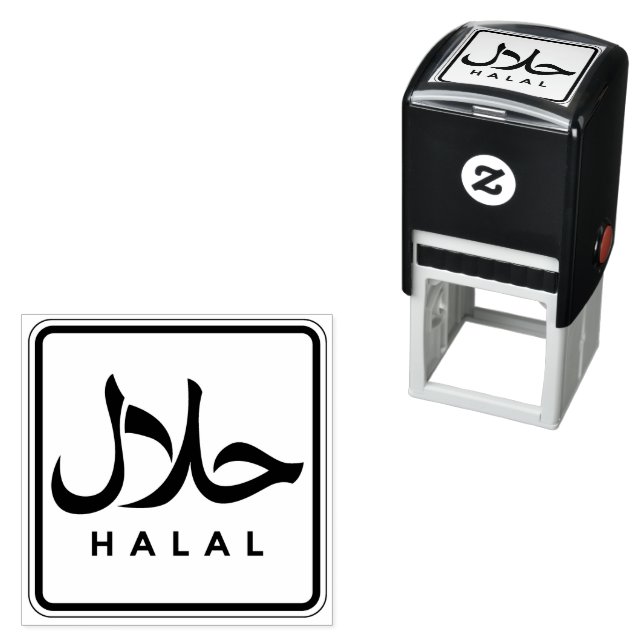 ح ل ا Halal English Arabic Business Fast Självfärgande Stämpel (In Situ)