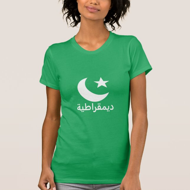 ديمقراطيةdemokrati i arabiska tee (Framsida)