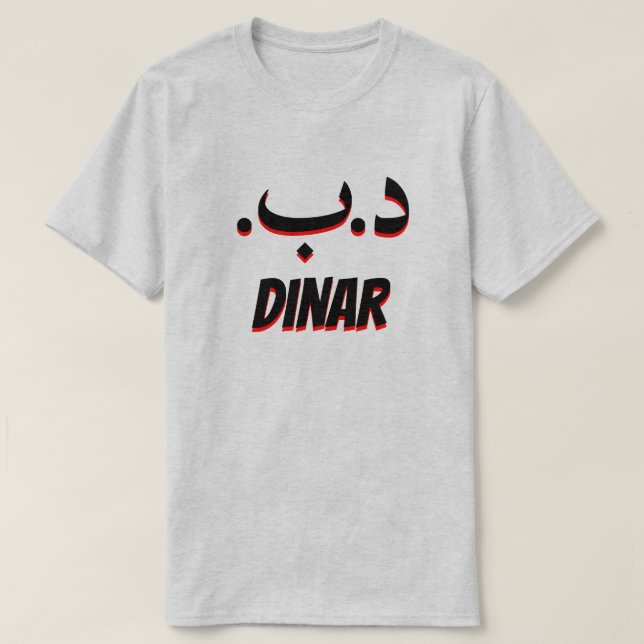 د.ب د ي ن ا ر Bahraindinar grått Tröja (Design framsida)
