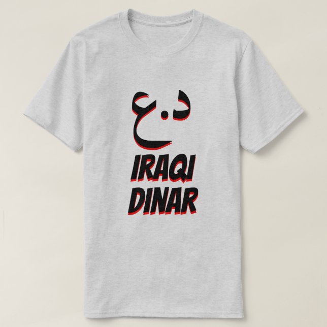 .د.ع د ي ن ا ر irakiskt dinargrått tee shirt (Design framsida)